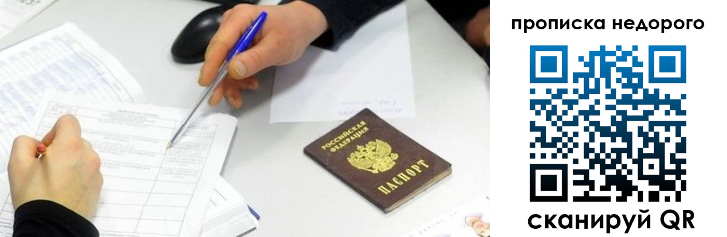 регистрация для дет. сада в Сосенском