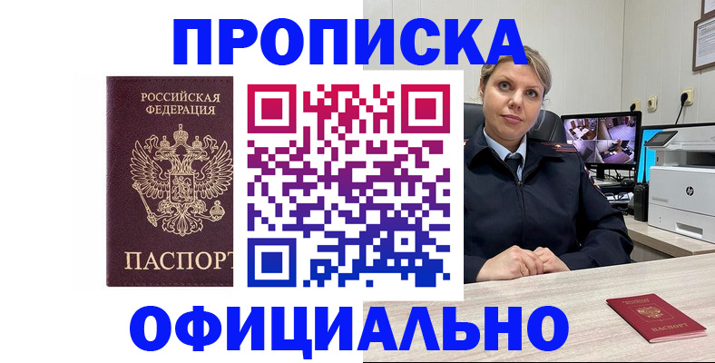 регистрация для школы в Сосенском